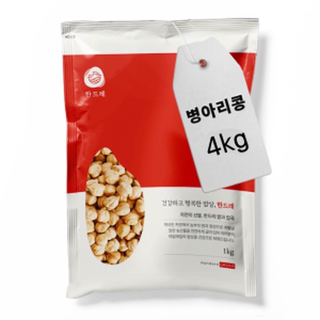 월드그린 이미지