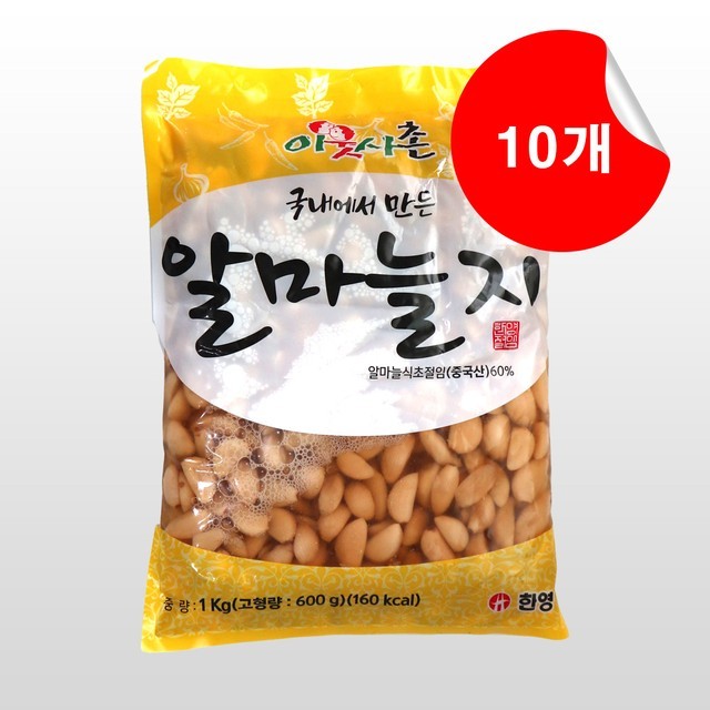 한영식품 이미지