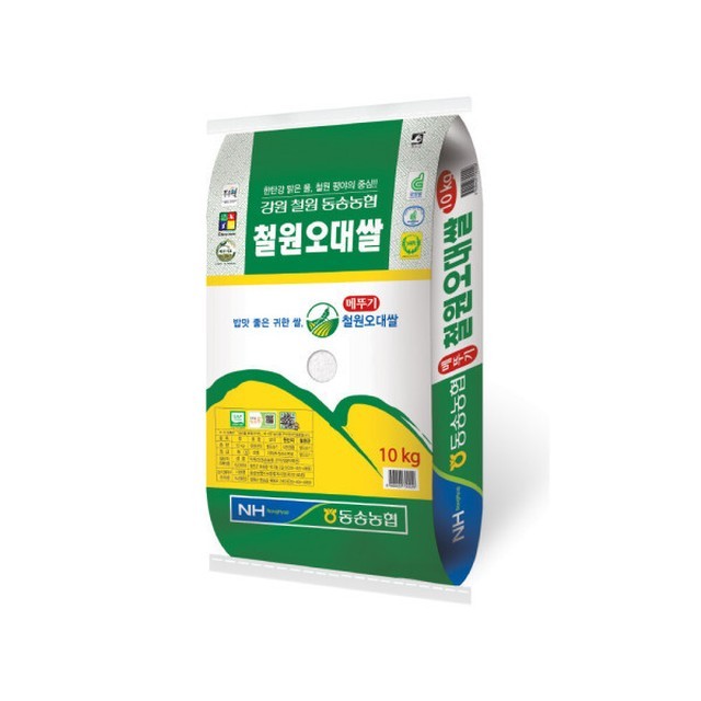 동송농업협동조합 이미지