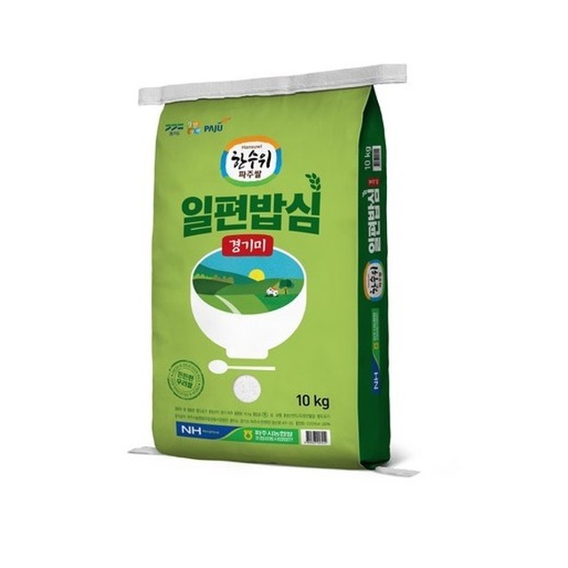 일편밥심 이미지