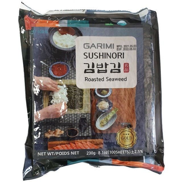 가리미김밥 이미지