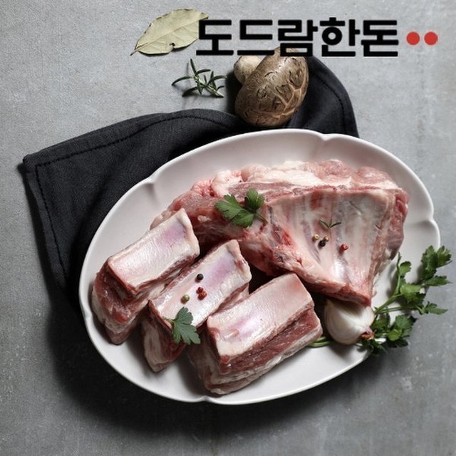 도드람한돈 이미지