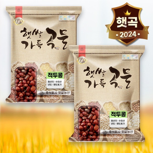 팥 이미지