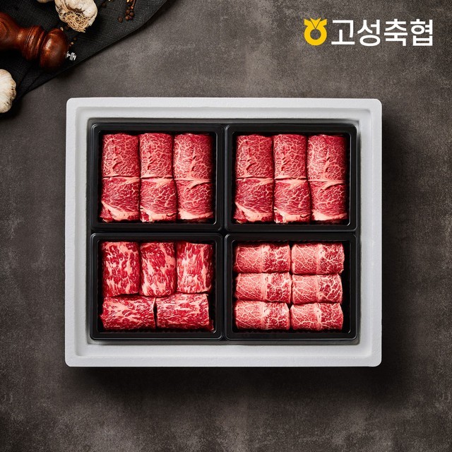 고성축산업협동조합 이미지