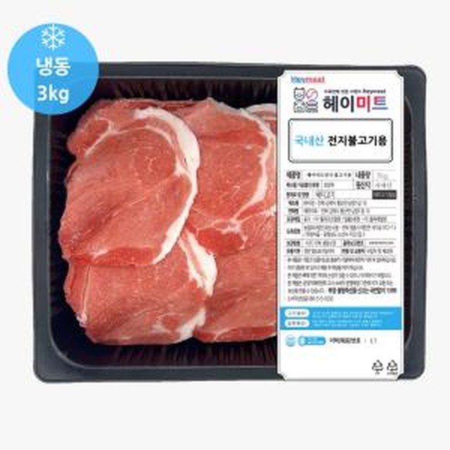 헤이미트 이미지