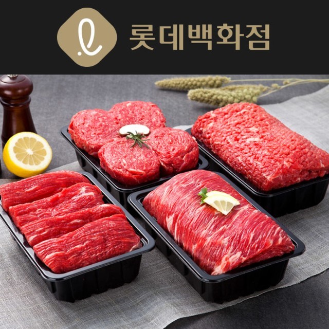 총체보리한우 이미지