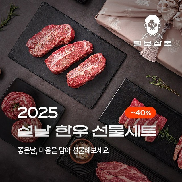 털보삼촌 이미지