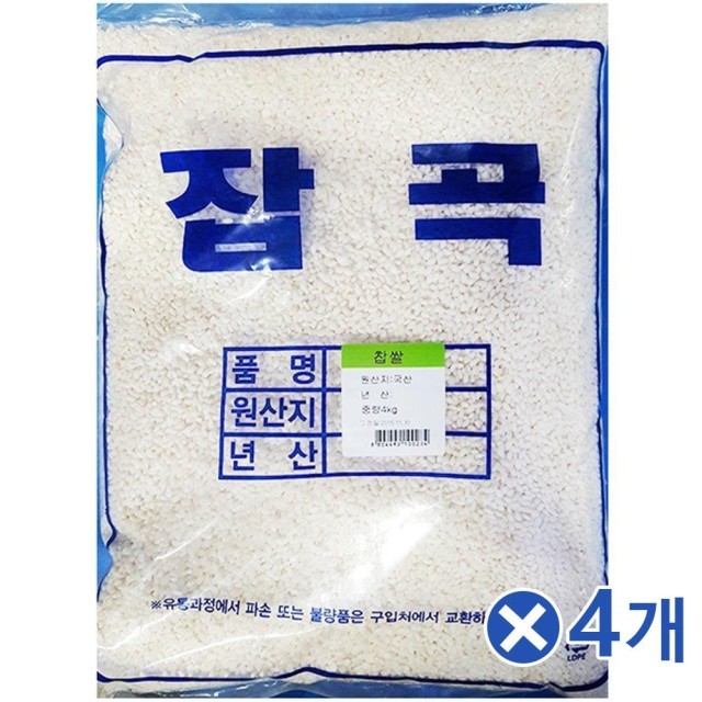 프레시원 이미지