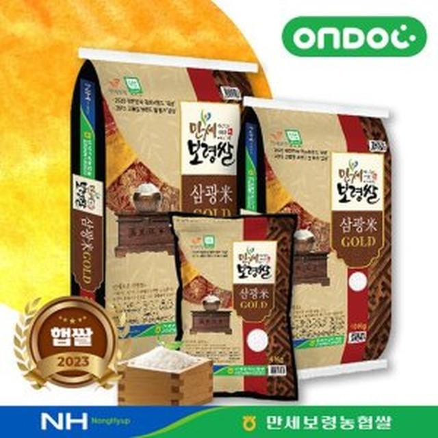 골드미 이미지