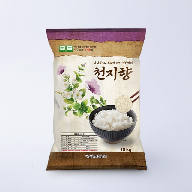 천지향 이미지
