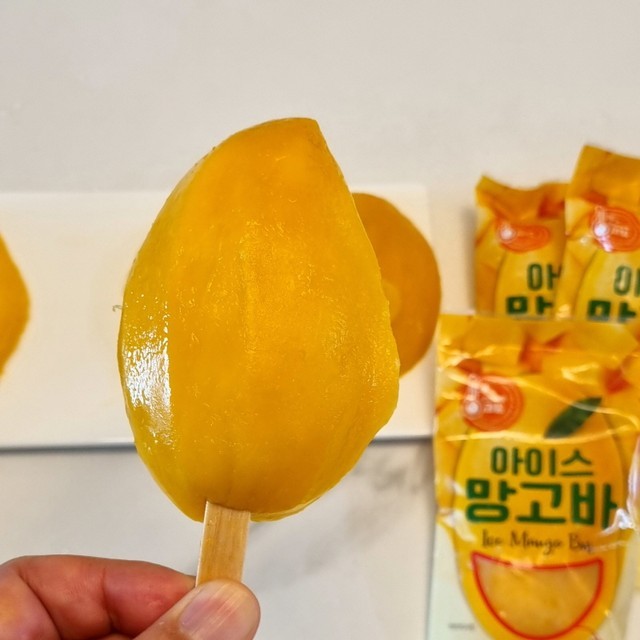 망고 이미지