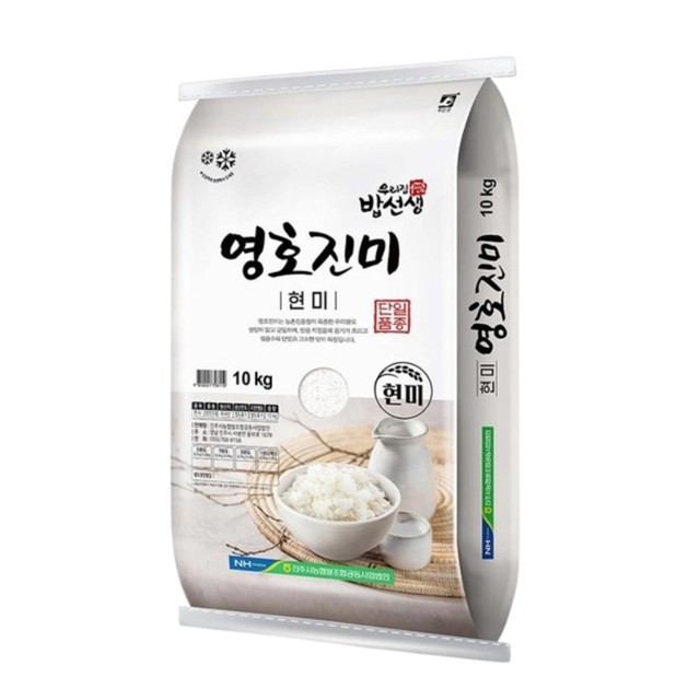 진미 이미지