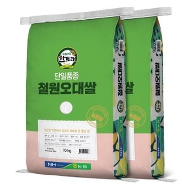 동송농업협동조합 이미지
