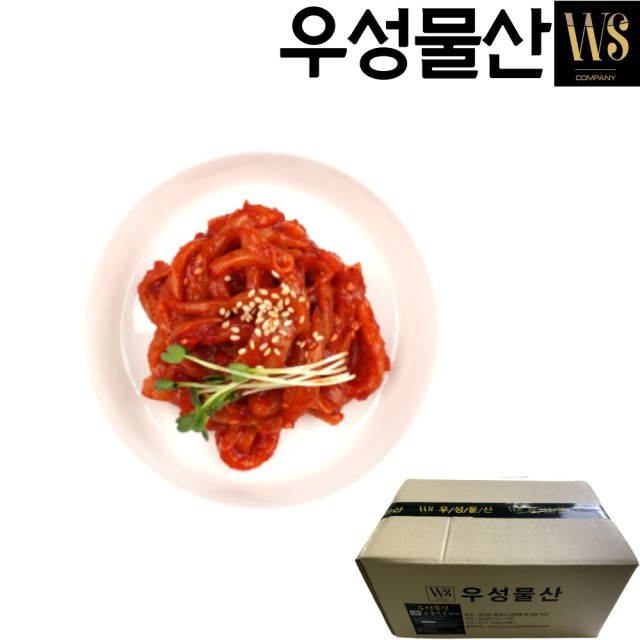 우성 이미지