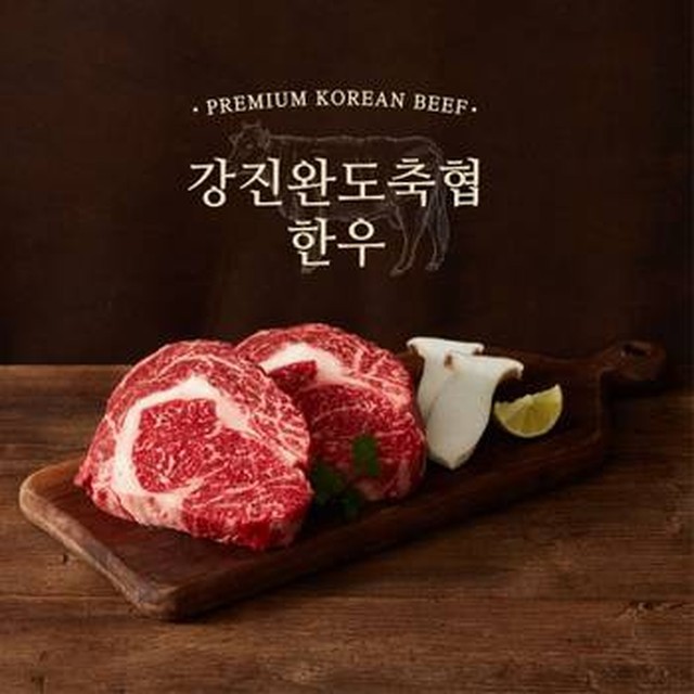강진완도축산업협동조합 이미지
