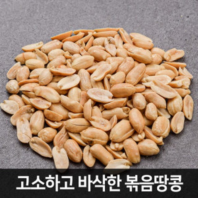 진미스낵 이미지