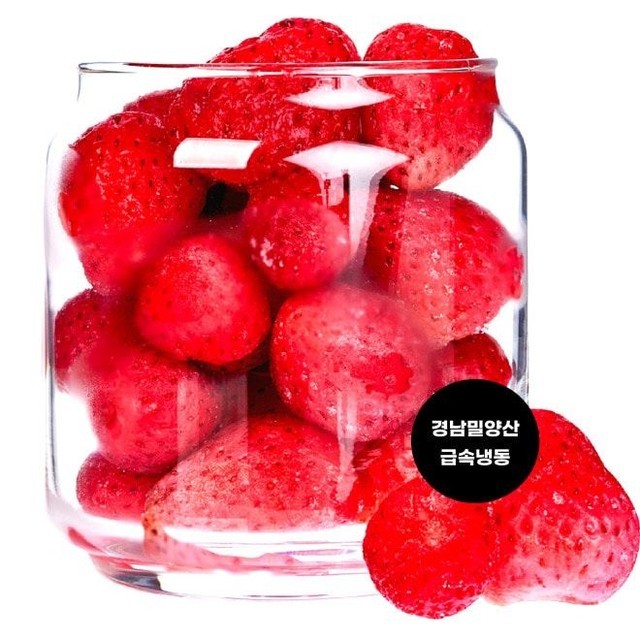 딸기 이미지