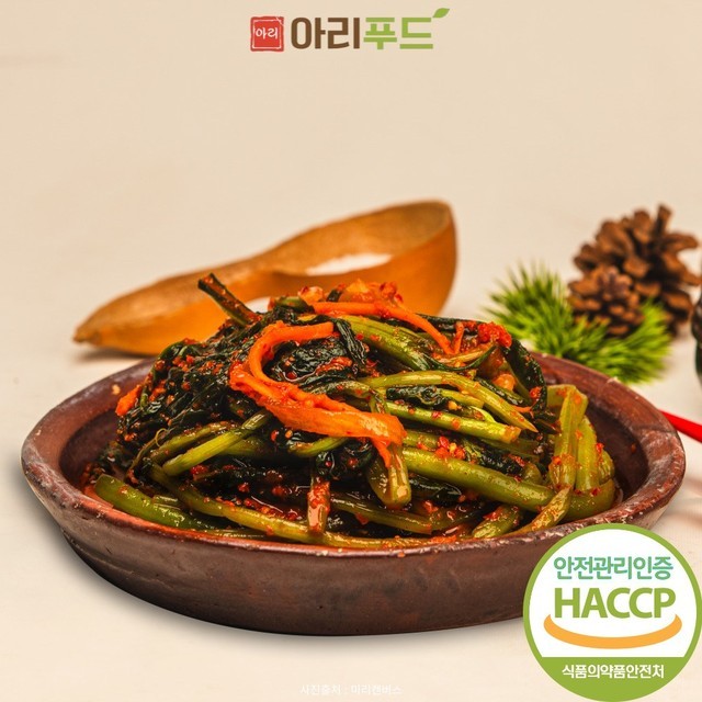 아리푸드 이미지