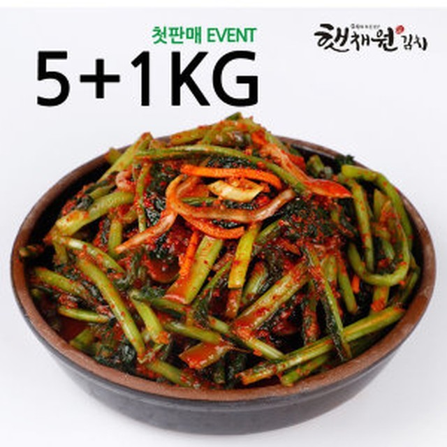햇채원 이미지
