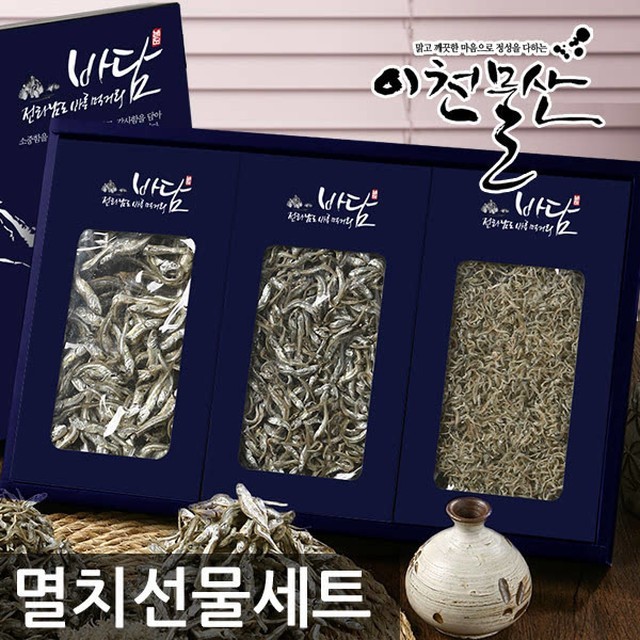 이천물산 이미지