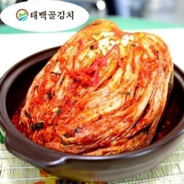 태백골 이미지