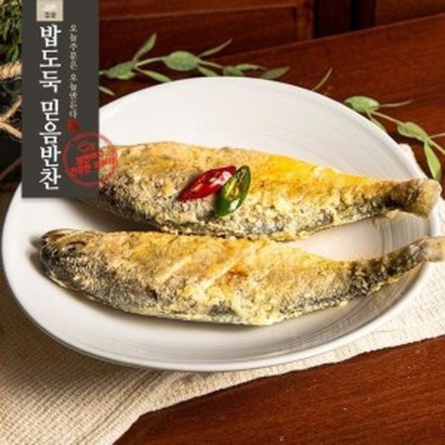 밥도둑믿음반찬 이미지