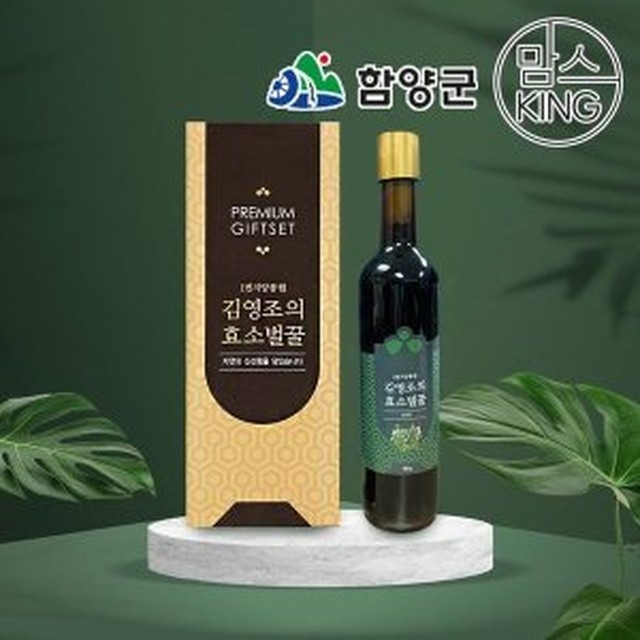 지리산양봉원 이미지