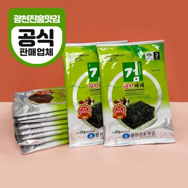 진흥건어물 이미지
