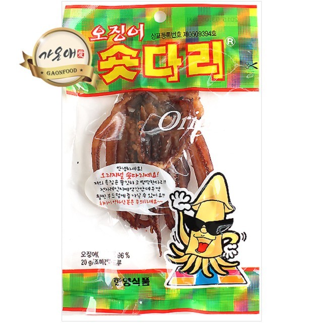 한양식품 이미지