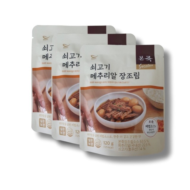 본죽 이미지