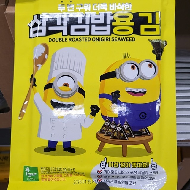 만전 이미지