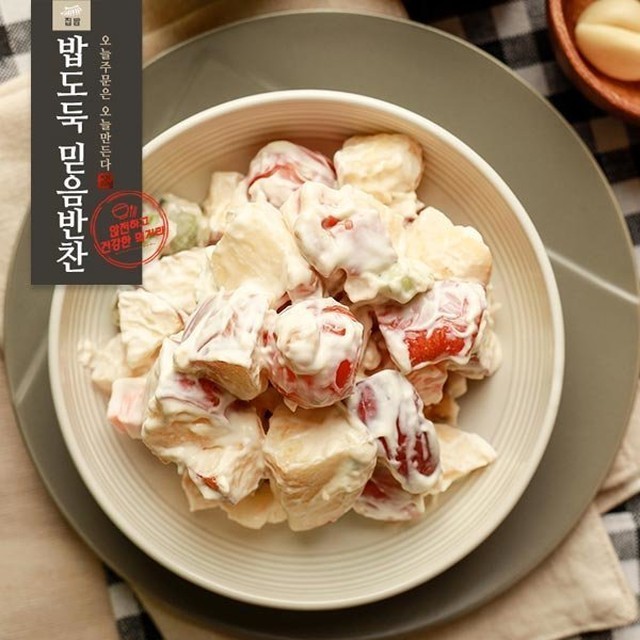 밥도둑믿음반찬 이미지