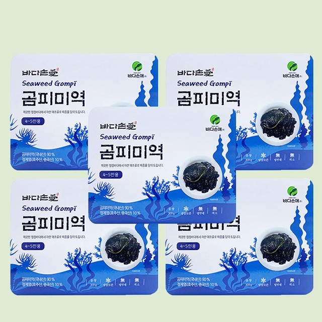 바다손애 이미지