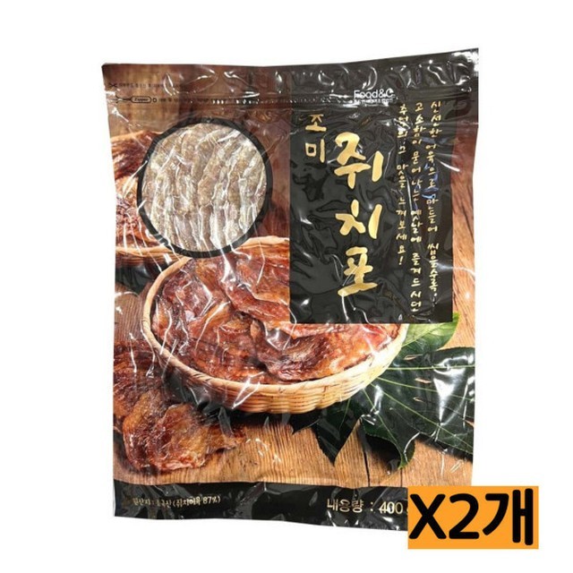 푸드엔씨 이미지
