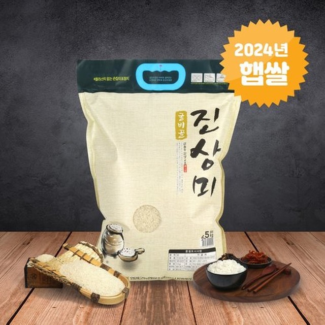 굴비골농협 이미지