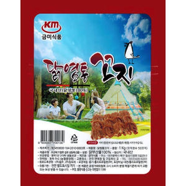 꼬치닭 이미지