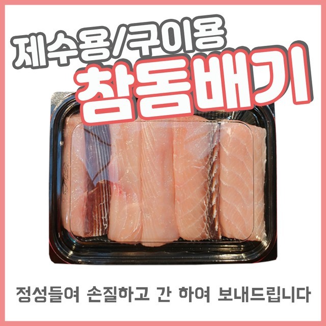 시장막회 이미지