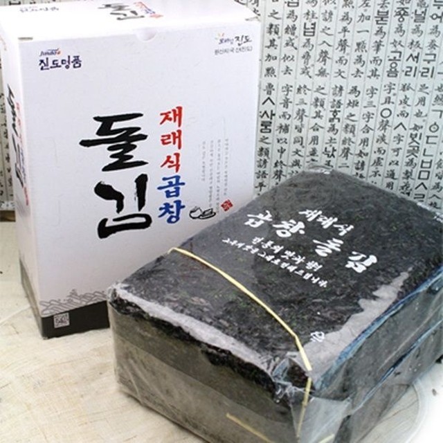 진도물산 이미지