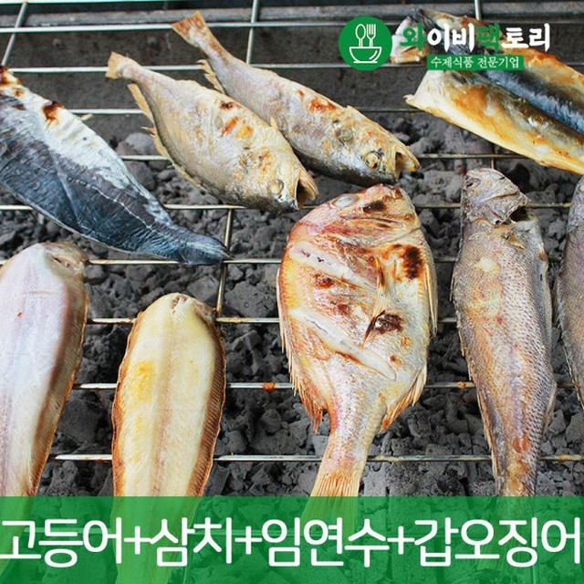 생선이랑 이미지