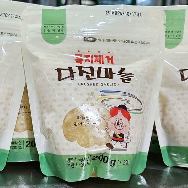 고흥냉동 이미지
