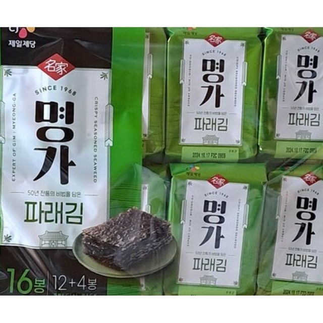 삼해상사 이미지