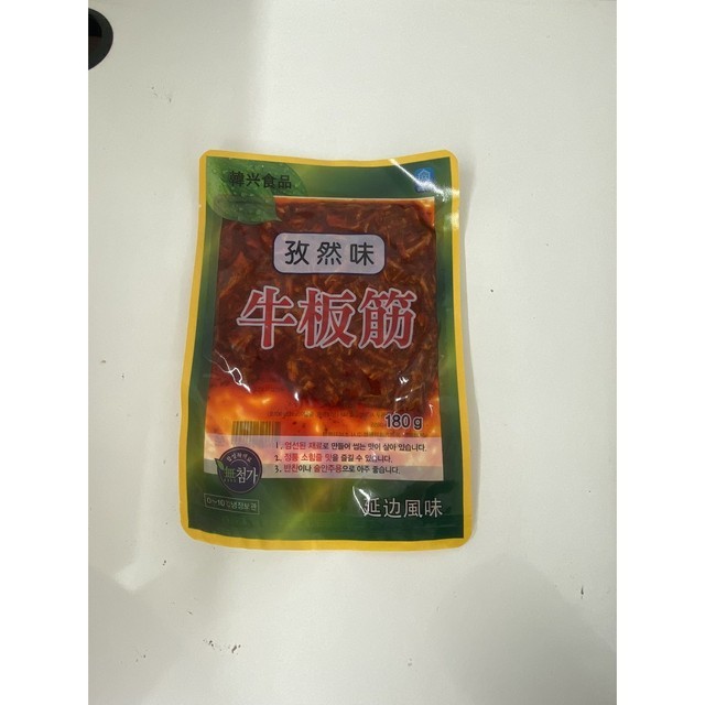 킹콩푸드 이미지