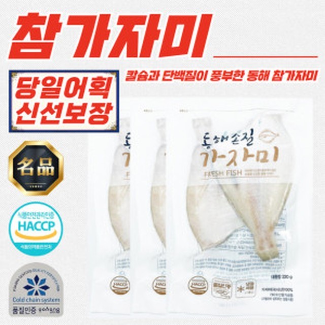 양포어장 이미지