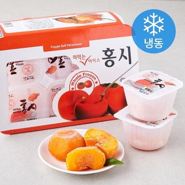 홍시네 이미지