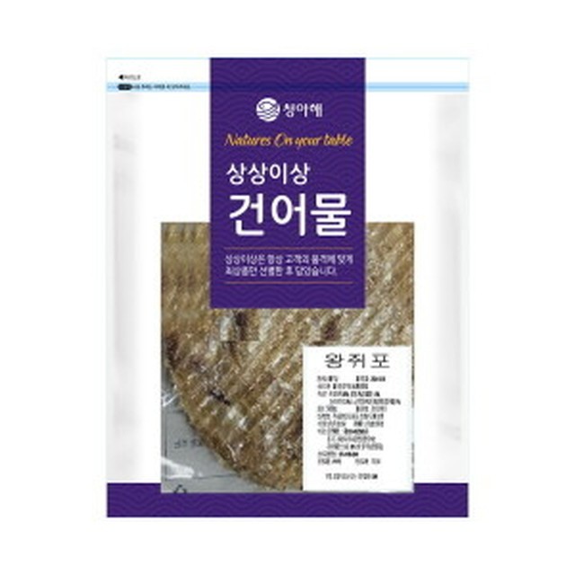 상상이상 이미지