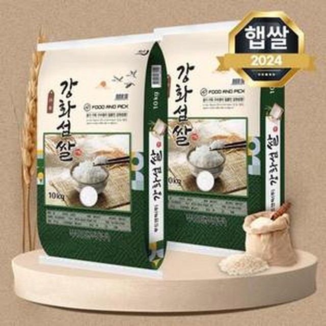 강화섬푸드 이미지