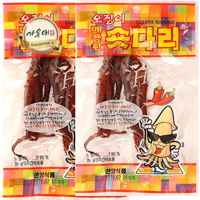 한양식품 이미지