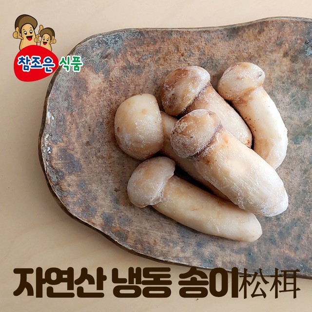 참조은식품 이미지