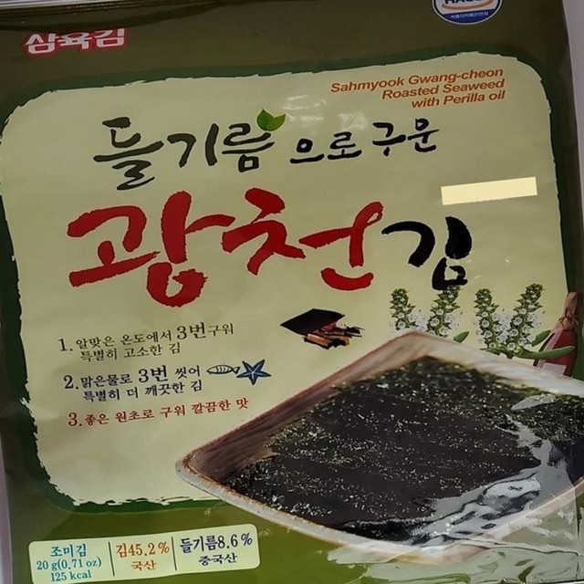 광천수산 이미지