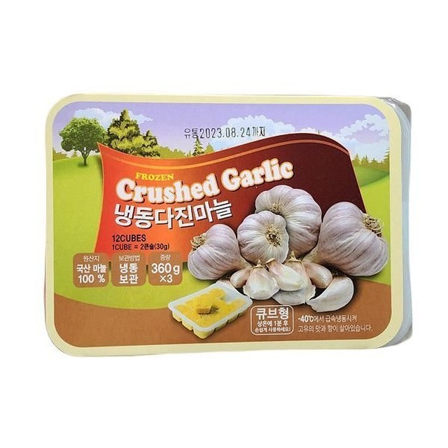 가나냉동 이미지